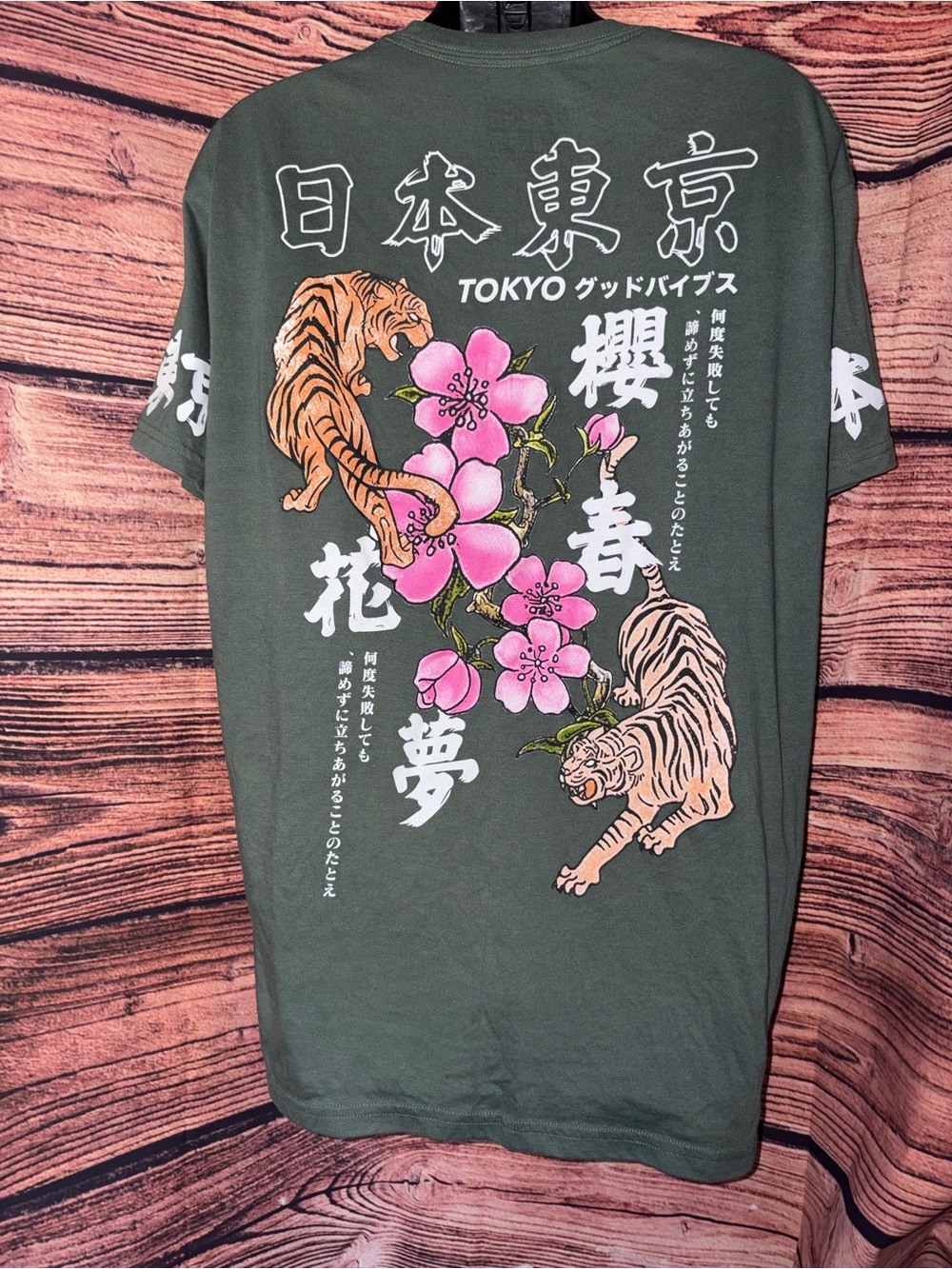 Men's Olive Green Graphic Short Sleeve Tee Japanese Motif Tokyo Good Vibes - Picture 3 of 5